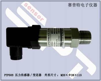广东压力传感器|佛山压力变送器