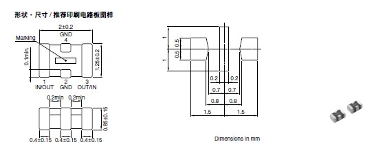 3端子滤波器（SMD）