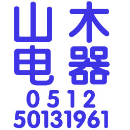 富士接触器SC-E02-C，SC-E02P-C，SC-E03-C，SC-E03P-C