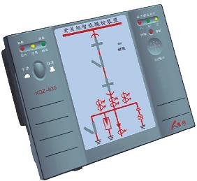 KQZ-830开关柜智能操控装置