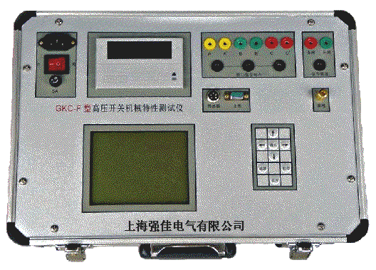 GKC-F高压开关动特性测试仪