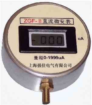 ZGF-II型高压数显屏蔽微安表