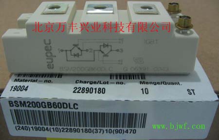 西门子IGBT BSM300GA120DN2（DLC）
