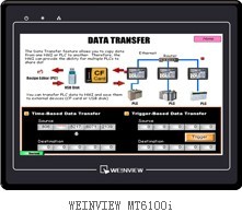 MT6100IV人机界面