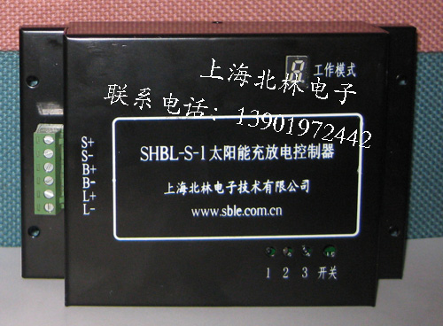 SHBL-S-1型太阳能充放电智能控制器