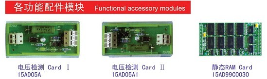 转换模块15AD11A0000