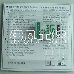 三洋PLC锂电池