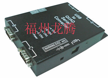 USB转串口转换器
