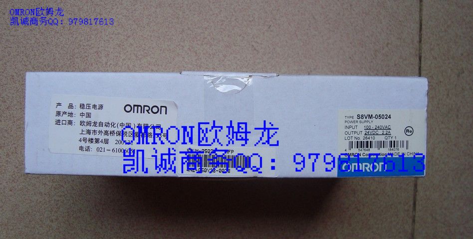 OMRON欧姆龙S82J-05024D，S82K-05024，S8JC-10024，S8VS-06024 开关电源