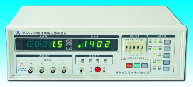 HG2775B 电感测量仪