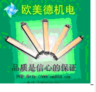 制药机电子尺