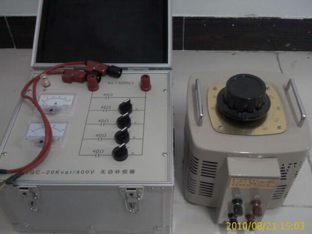 超低谐波隔离型调压器和无功补偿箱