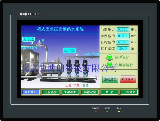 DB6310触摸屏控制器