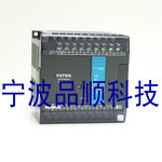 台湾永宏PLCFBS-20MA/FBS-20MAT