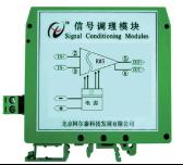 阿尔泰信号调理模块A11A11