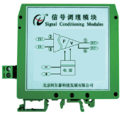 阿尔泰信号调理模块A11FV11