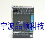 台湾永宏PLC FBS-14MC/FBS-14MCT