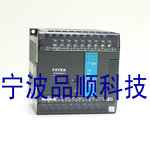 台湾永宏PLC FBS-20MC/FBS-20MCT