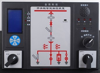 开关柜智能操控装置JY-CK-1400C