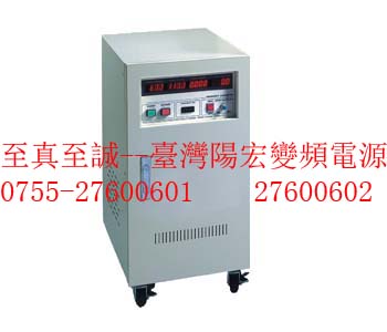 15KVA变频电源15KW