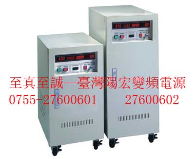 20KVA变频电源20KW