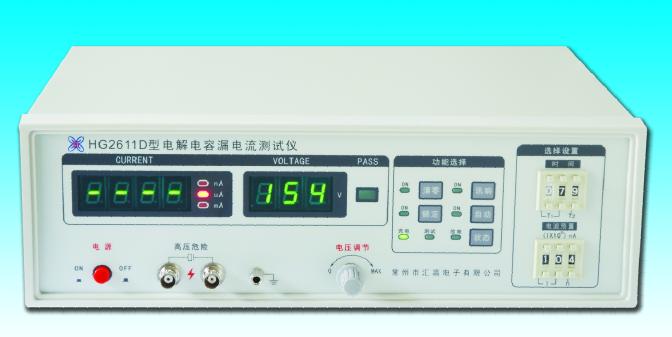 HG2611D电容测量仪