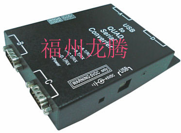 一个转换可提供4个串口 USB转串口转换器UTS400