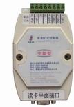 電梯IC卡門禁管理系統(tǒng)