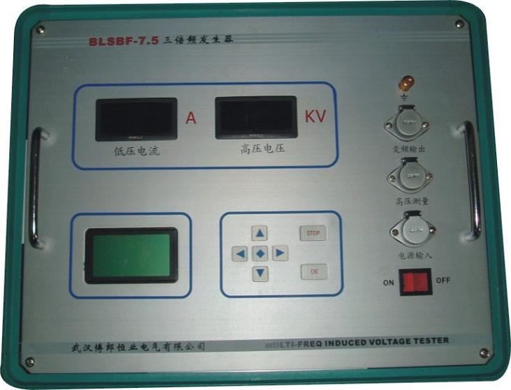 三倍频感应电压发生器