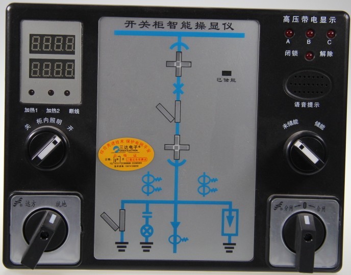 佛山   AK-ZK6200型开关柜智能操控装置