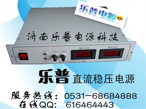 0-1000V1A2A3A5A6A8A10A高压可调直流稳压电源