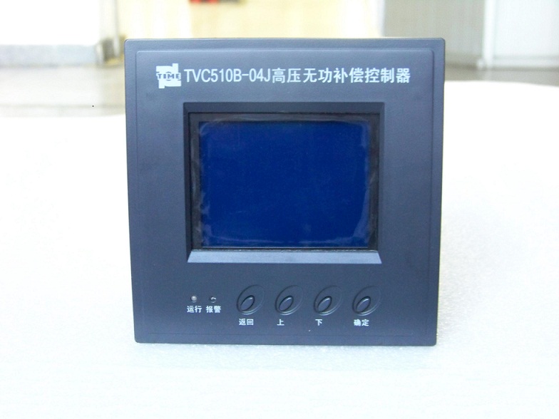 TVC510B-04J高压无功补偿控制器