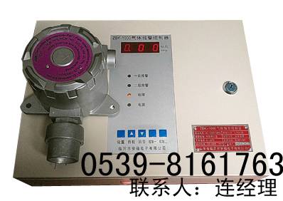 ZBK-1000氨气浓度报警器“NH3在线式氨气泄漏报警器”