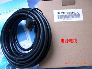 三菱伺服MR-J3电源电缆MR-PWS1CBL5M-A1-L