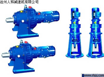 沧州人和生产X/B系列XLD-6型优质立式行星摆线减速机