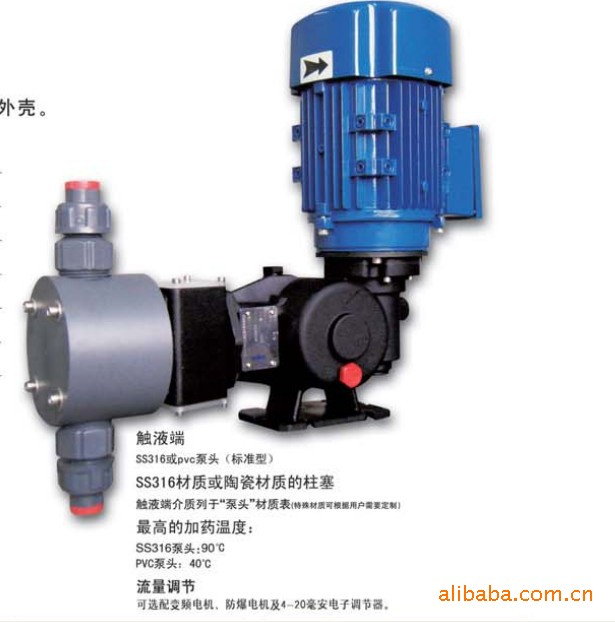 PS1D038C柱塞计量泵/SEKO机械计量泵PS1D038C-110L