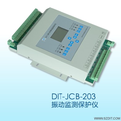 DIT-JCB-203振动监测保护仪