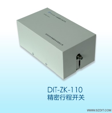 DIT-ZK-110精密行程开关