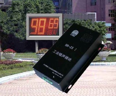 BR-ZS1型居民区噪声监测仪