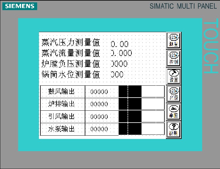 锅炉节能自控系统