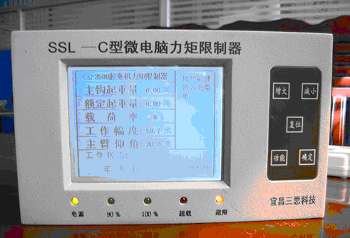 SSL-C型力矩限制器(黑匣子)