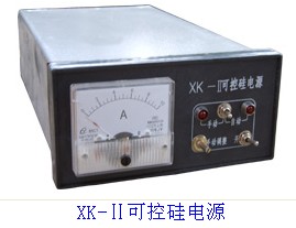 xk-II（xk-2）可控硅电源