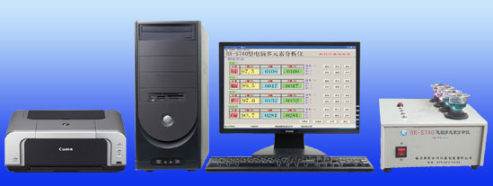 钴镍合金分析仪 硅锰合金分析仪 锰铁分析仪