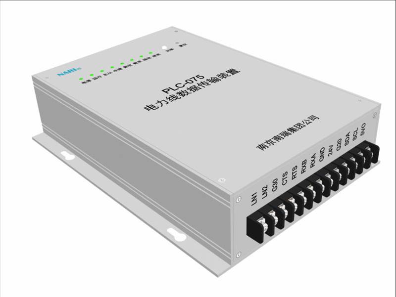 PLC-075F型电力线数据传输装置