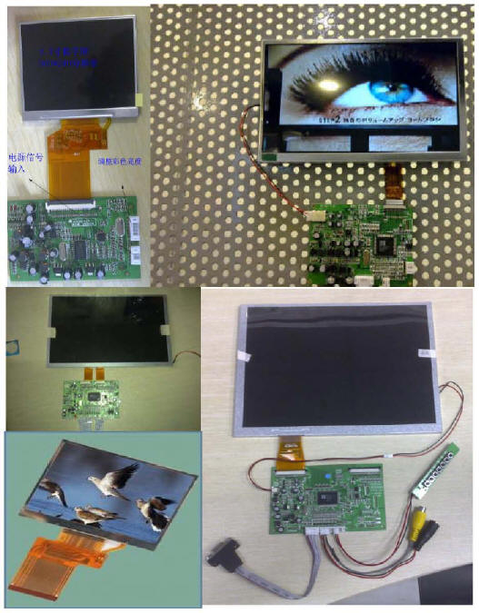 2.4寸-15寸液晶显示屏和驱动板套件