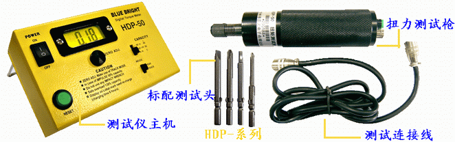 HDP-5螺丝扭力测试仪