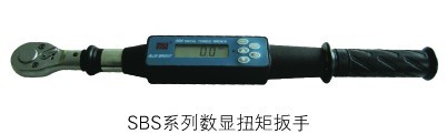 SBS-10数字扭矩扳手