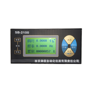 液晶流量积算仪SB-2100C SB-2100D SB-2100H