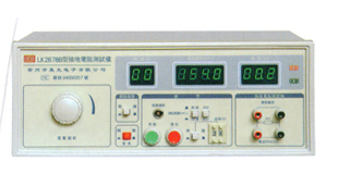 LK2680B医用接地电阻测试仪