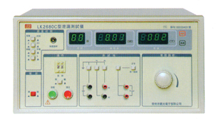 LK2680C医用泄漏测试仪